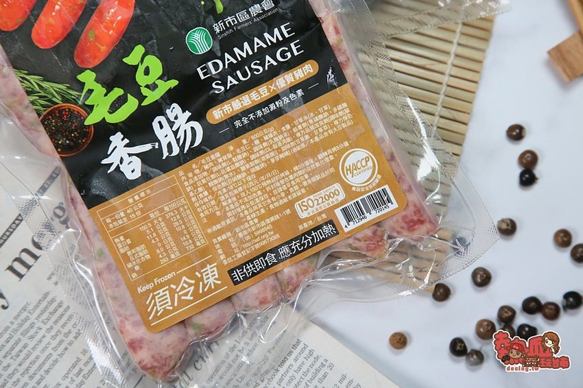 【台南伴手禮】農特產國際化!毛豆變身潮流冰淇淋,連香腸都尬上毛豆迸出新滋味~ - 熱血玩台南。跳躍新世界