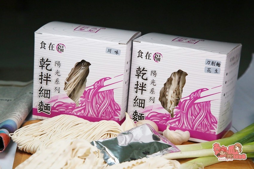 【台南伴手禮】台南百年製麵廠老店，台南最另類的道地伴手禮是它：食在福製麵 - 熱血玩台南。跳躍新世界