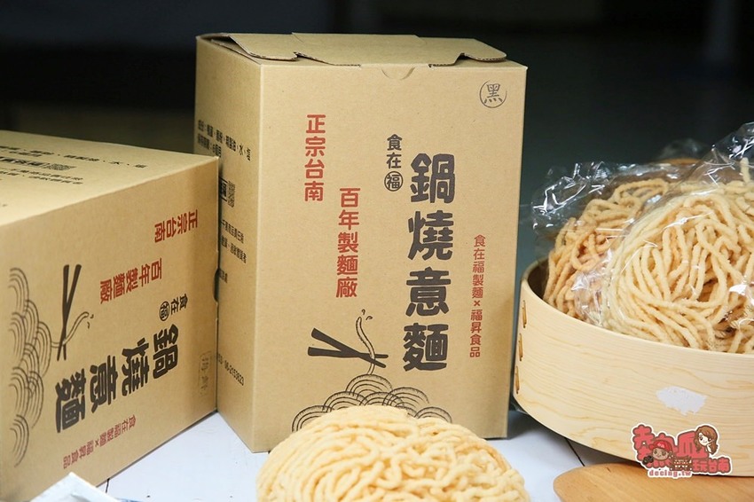 【台南伴手禮】台南百年製麵廠老店，台南最另類的道地伴手禮是它：食在福製麵 - 熱血玩台南。跳躍新世界
