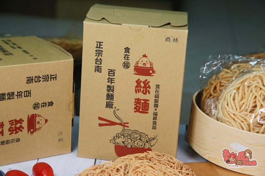 【台南伴手禮】台南百年製麵廠老店，台南最另類的道地伴手禮是它：食在福製麵 - 熱血玩台南。跳躍新世界