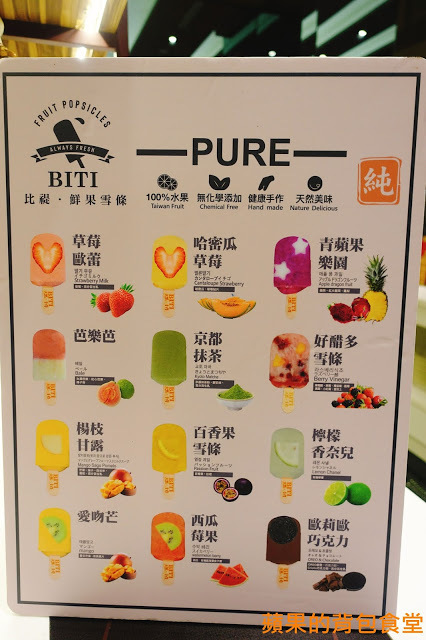 [食記] 台北松山 - 蘇耐吉廚房 $390炭烤牛排佐花生沙嗲 套餐享有開胃菜涼拌料理甜品 飲料湯品自助吧 泰式套餐