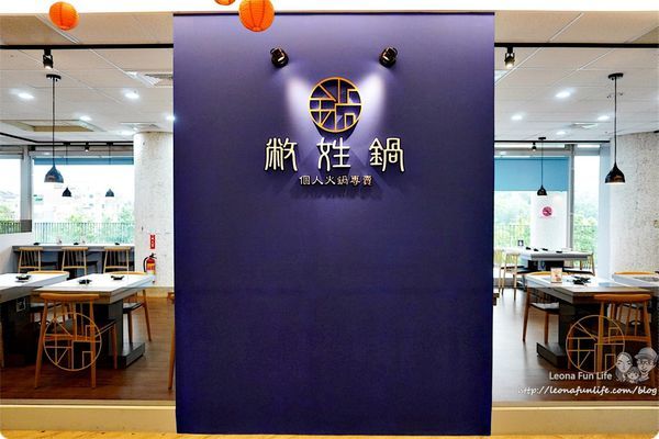 日月潭餐廳 日月潭餐廳ptt 食尚玩家 湖景 約會餐廳  日月潭火鍋 敝姓鍋 部隊鍋  敝姓鍋加盟 敝姓鍋日月潭 台中火鍋  觀餐廳日月潭平價餐廳  日月潭飯店餐廳  日月潭水社美食DSC03099.JPG