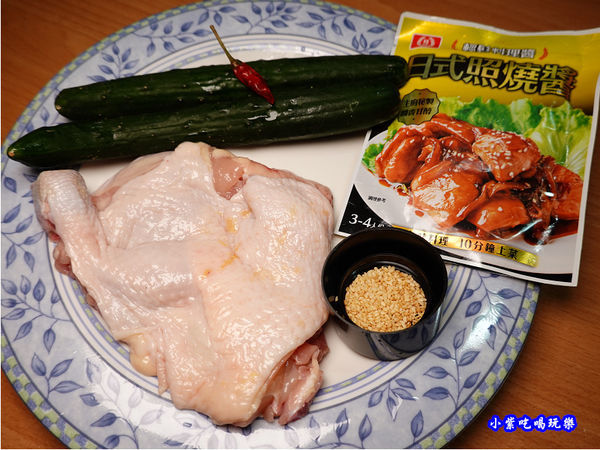 日式照燒雞-桂冠日式照燒醬 (21).jpg