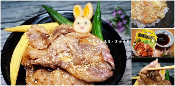 和風牛肉丼飯-桂冠日式照燒醬食譜首圖.jpg