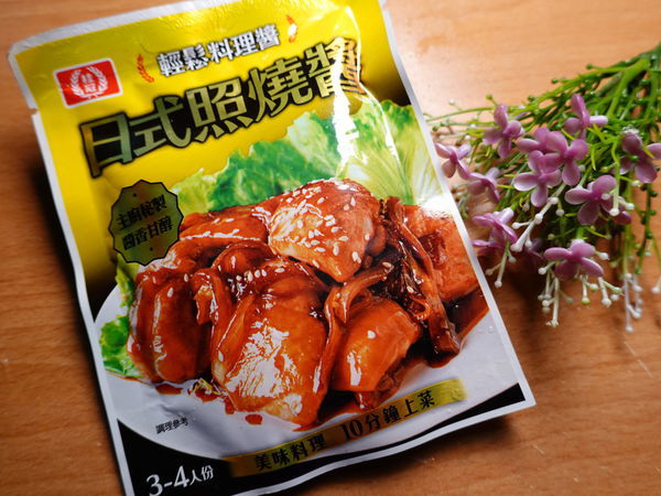 桂冠日式照燒醬-輕鬆料理醬  (1).JPG
