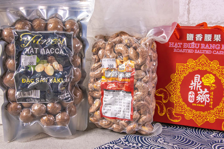 台北伴手禮,鼎薌小館不止賣台菜,還有顆顆飽滿進口腰果,新鮮吃法的夏威夷豆~逢年過節必備禮品。 - 微笑Joe幸運