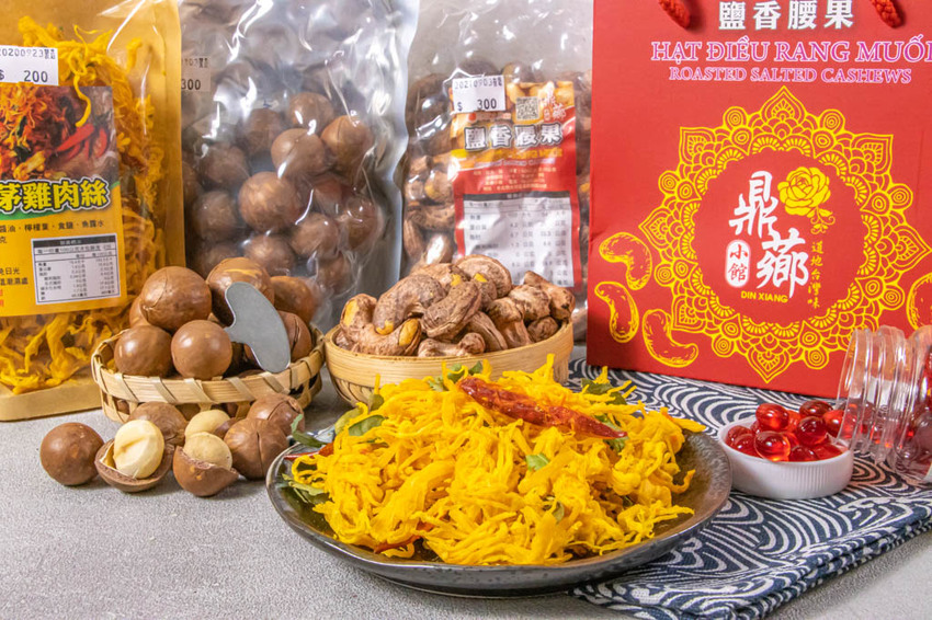 台北伴手禮,鼎薌小館不止賣台菜,還有顆顆飽滿進口腰果,新鮮吃法的夏威夷豆~逢年過節必備禮品。 - 微笑Joe幸運