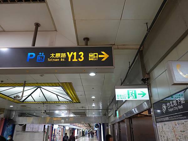 台北地下街Y13出口太原路 (3).JPG