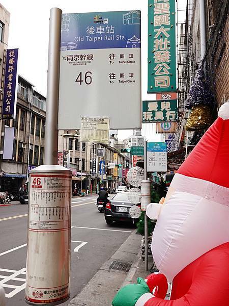 大都會客運46後車站公車站牌.JPG