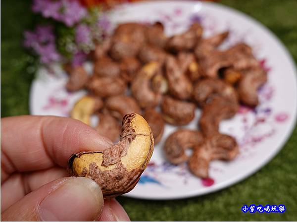 鹽香腰果-鼎薌小館 (9).jpg