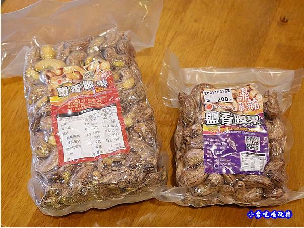 台北-鼎薌小館  (3).jpg