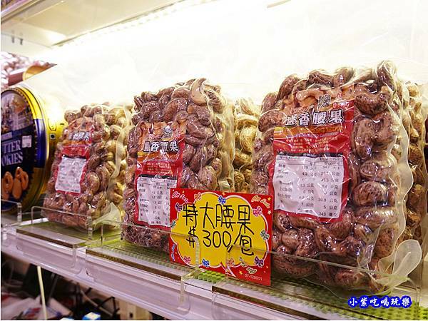 台北-鼎薌小館  (4).jpg