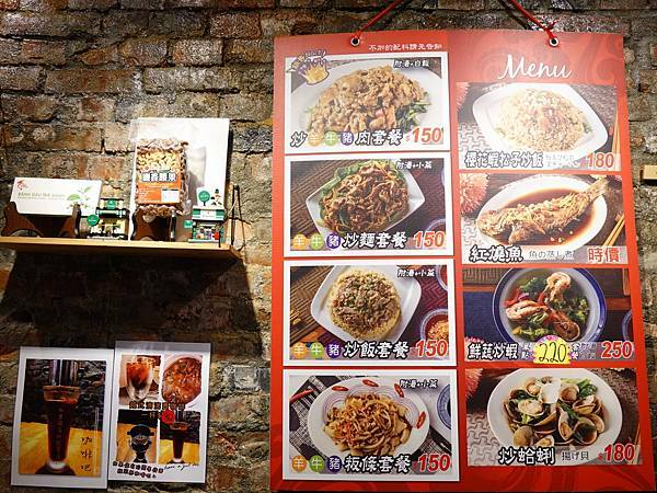 台北-鼎薌小館  (10).JPG