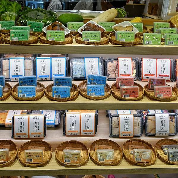 【台北松山】潮味決湯滷專門店 台北三民分社，最潮滷味店，吃法多元，傳統加創新，RFID卡片結帳快速，衛生又乾淨