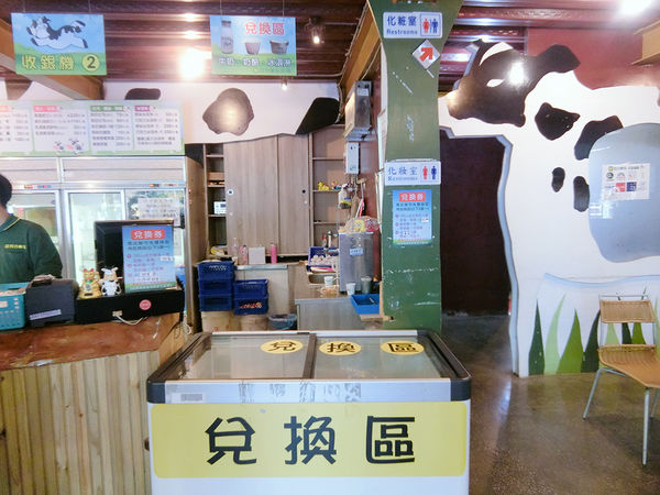 四方牧場 (1).jpg