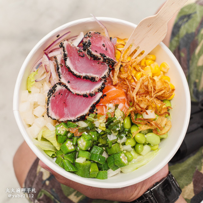 Poké Shop波克蔬夏威夷生魚飯