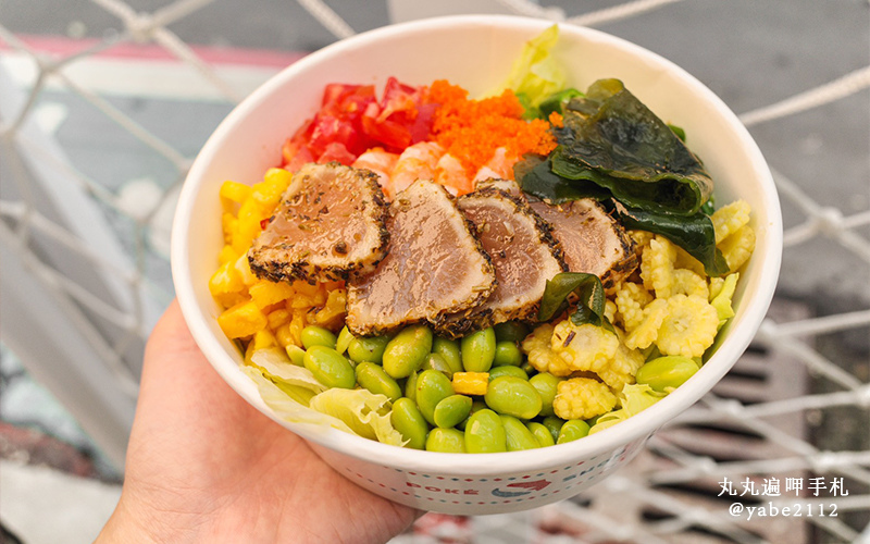 Poké Shop波克蔬夏威夷生魚飯