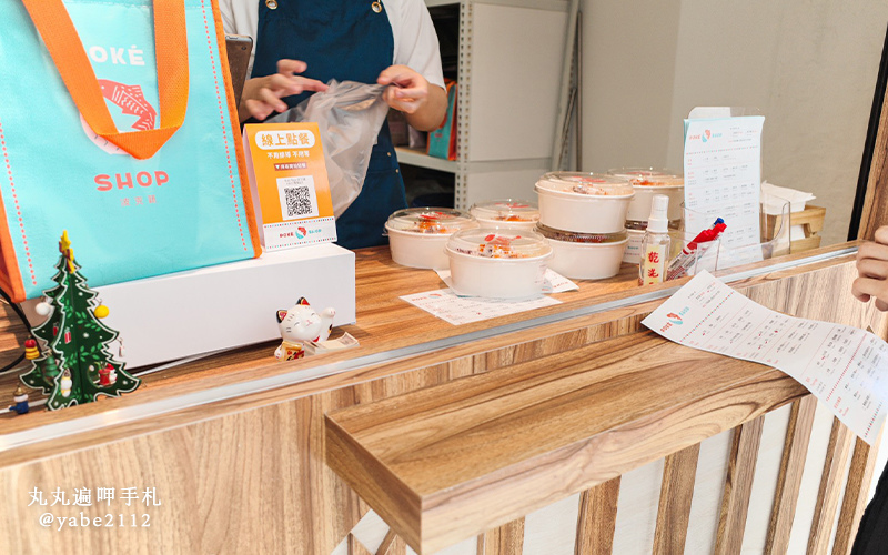 Poké Shop波克蔬夏威夷生魚飯