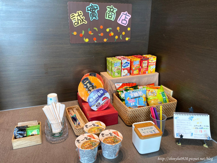 松語墅溫泉居 Pine5.jpg