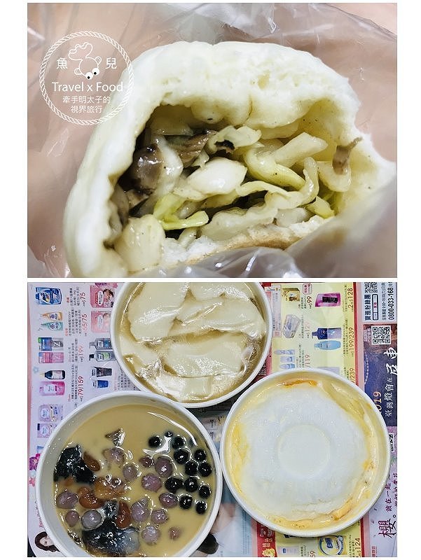 煙霧繚繞，熱氣騰騰，台版九寨溝「硫磺谷地熱景觀區」 @魚兒 x 牽手明太子的「視」界旅行