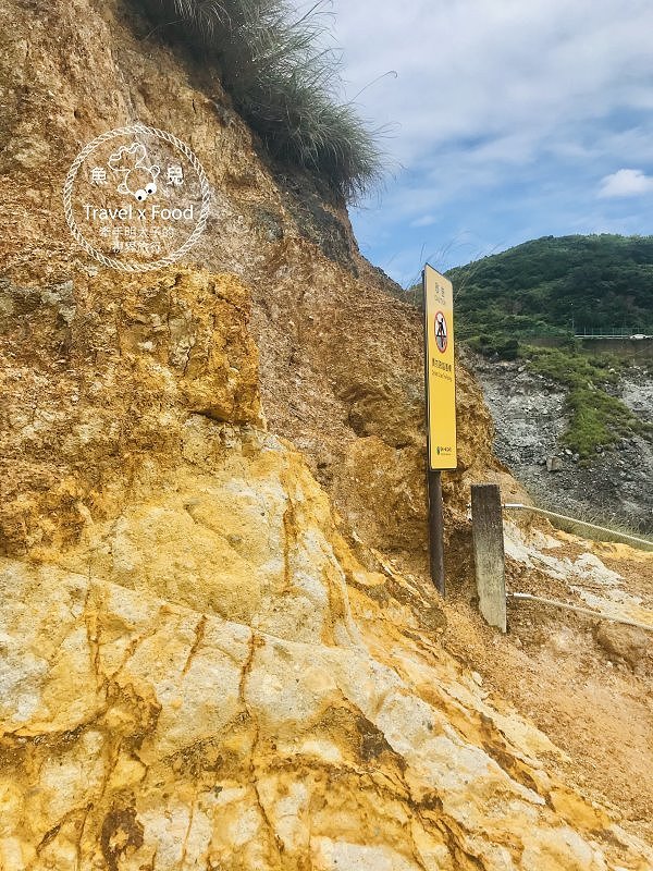 煙霧繚繞，熱氣騰騰，台版九寨溝「硫磺谷地熱景觀區」 @魚兒 x 牽手明太子的「視」界旅行
