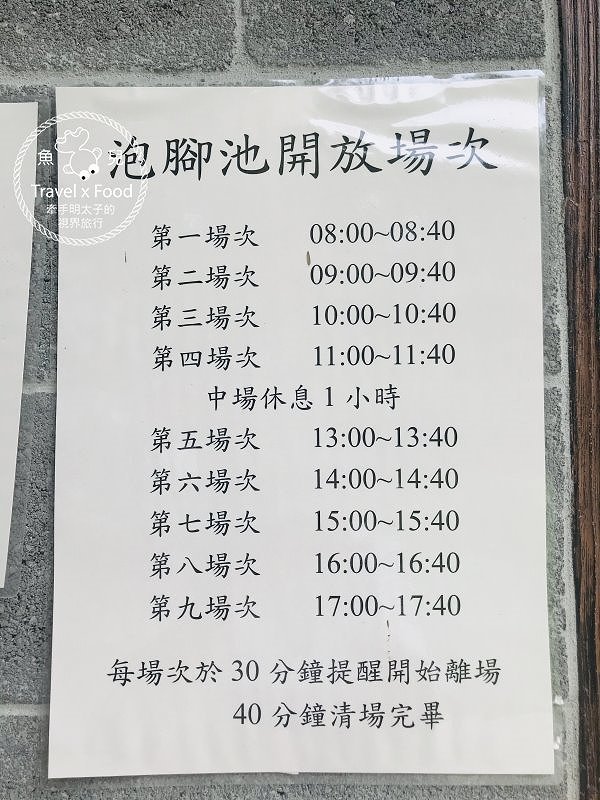 煙霧繚繞，熱氣騰騰，台版九寨溝「硫磺谷地熱景觀區」 @魚兒 x 牽手明太子的「視」界旅行