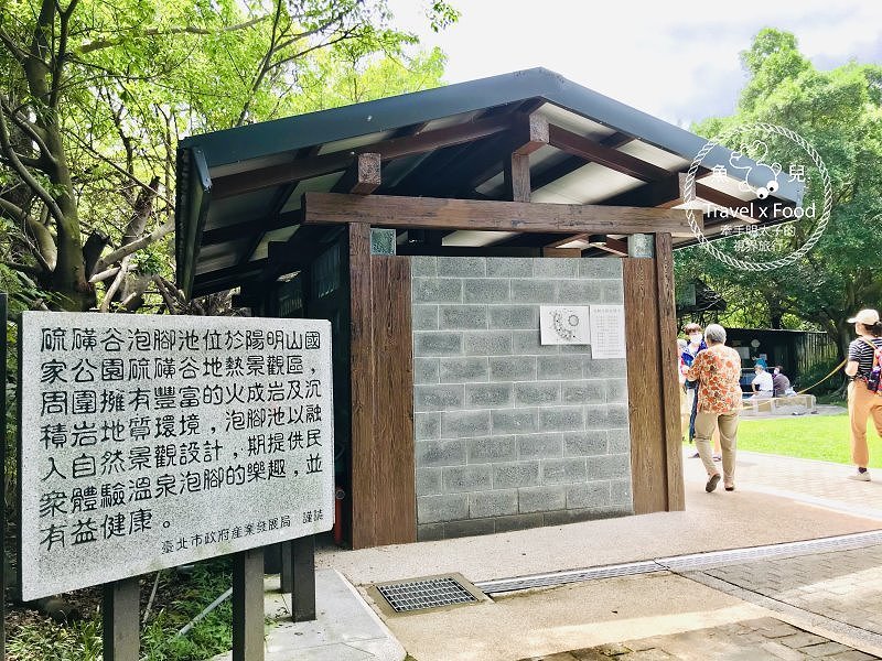 煙霧繚繞，熱氣騰騰，台版九寨溝「硫磺谷地熱景觀區」 @魚兒 x 牽手明太子的「視」界旅行