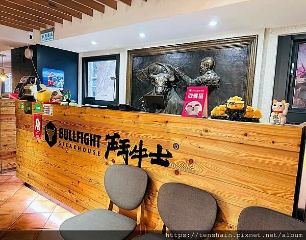 【中山區牛排】《鬥牛士經典牛排-長安店》歡慶林口店即將開幕,