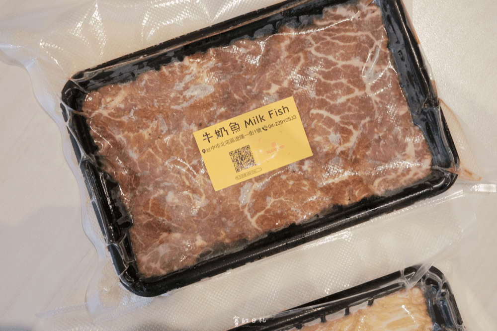 牛奶魚 台中虱目魚專賣店 去骨虱目魚 台中北區 台中北屯區水煮便當 減脂便當 賽的日札 -39-min.png