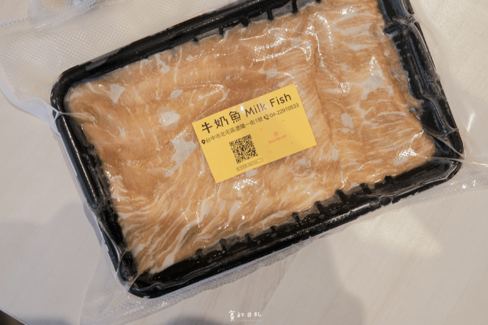 牛奶魚 台中虱目魚專賣店 去骨虱目魚 台中北區 台中北屯區水煮便當 減脂便當 賽的日札 -38-min.png