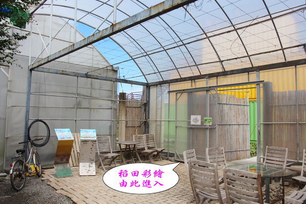 苑裡-愛情果園 (10).jpg