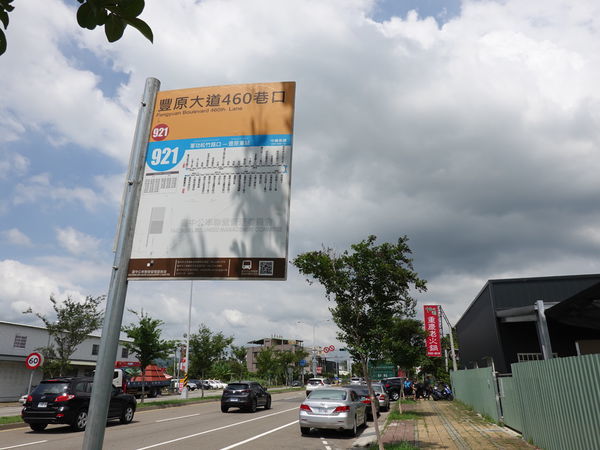 豐原大道460巷口-公車站牌-十三涮四川料理 (1).JPG