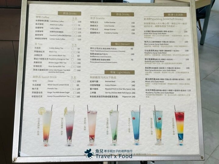 披著迷彩外衣的建築，沿著彩虹階梯通往海崖上的咖啡館，一起來聽濤cafe，讓貓咪小濤陪伴你 @魚兒 x 牽手明太子的「視」界旅行