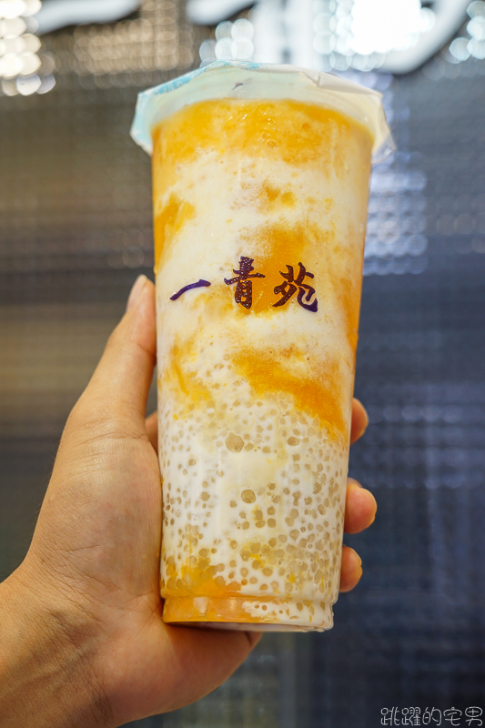 一青苑手工茶殿 花蓮自創品牌手搖飲 熟成紅茶自然鮮甜 芋頭牛奶無糖就好喝 楊枝甘露可調甜度 花蓮飲料店推薦 一青苑手工茶殿 花蓮自創品牌手搖飲 熟成紅茶自然鮮甜 芋頭牛奶無糖就好喝 楊枝甘露可調甜度 花蓮飲料店推薦