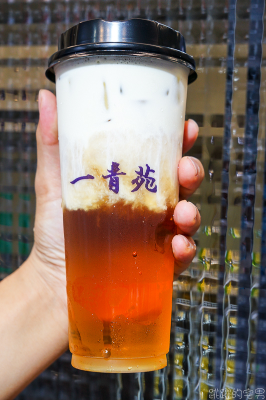 一青苑手工茶殿 花蓮自創品牌手搖飲 熟成紅茶自然鮮甜 芋頭牛奶無糖就好喝 楊枝甘露可調甜度 花蓮飲料店推薦 一青苑手工茶殿 花蓮自創品牌手搖飲 熟成紅茶自然鮮甜 芋頭牛奶無糖就好喝 楊枝甘露可調甜度 花蓮飲料店推薦