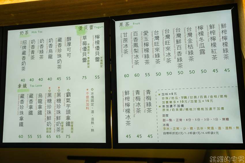 一青苑手工茶殿 花蓮自創品牌手搖飲 熟成紅茶自然鮮甜 芋頭牛奶無糖就好喝 楊枝甘露可調甜度 花蓮飲料店推薦 一青苑手工茶殿 花蓮自創品牌手搖飲 熟成紅茶自然鮮甜 芋頭牛奶無糖就好喝 楊枝甘露可調甜度 花蓮飲料店推薦