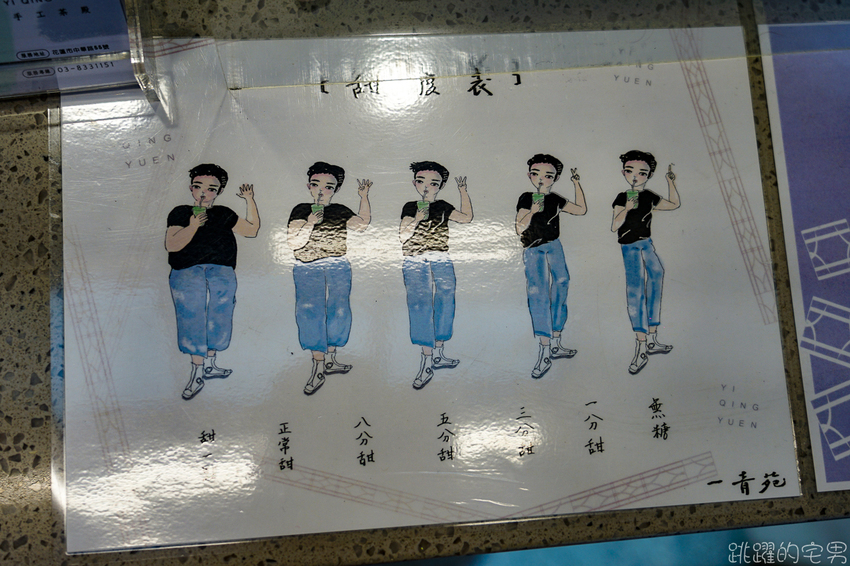 一青苑手工茶殿 花蓮自創品牌手搖飲 熟成紅茶自然鮮甜 芋頭牛奶無糖就好喝 楊枝甘露可調甜度 花蓮飲料店推薦 一青苑手工茶殿 花蓮自創品牌手搖飲 熟成紅茶自然鮮甜 芋頭牛奶無糖就好喝 楊枝甘露可調甜度 花蓮飲料店推薦