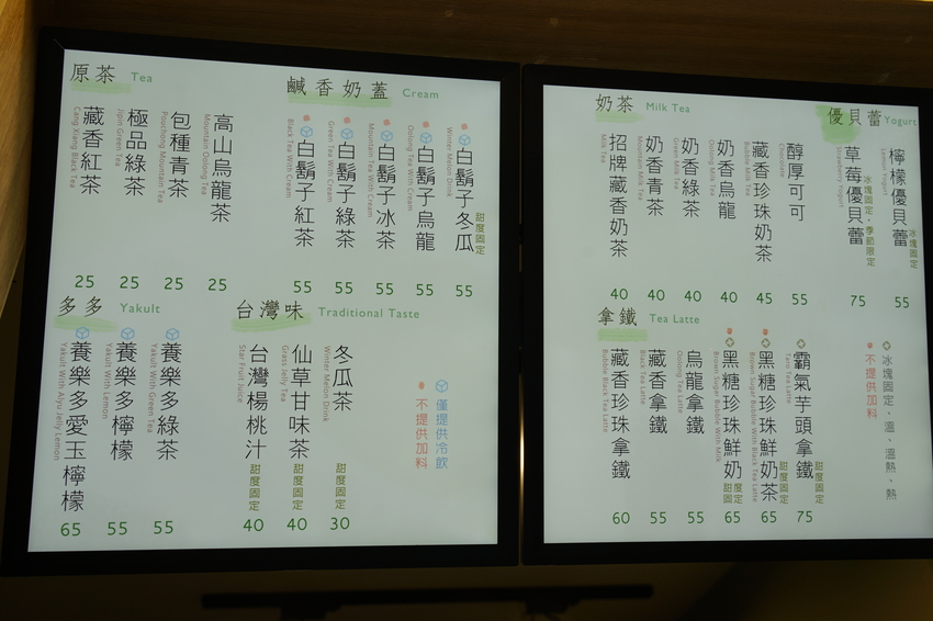 一青苑手工茶殿 花蓮自創品牌手搖飲 熟成紅茶自然鮮甜 芋頭牛奶無糖就好喝 楊枝甘露可調甜度 花蓮飲料店推薦 一青苑手工茶殿 花蓮自創品牌手搖飲 熟成紅茶自然鮮甜 芋頭牛奶無糖就好喝 楊枝甘露可調甜度 花蓮飲料店推薦