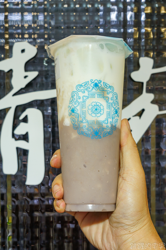 一青苑手工茶殿 花蓮自創品牌手搖飲 熟成紅茶自然鮮甜 芋頭牛奶無糖就好喝 楊枝甘露可調甜度 花蓮飲料店推薦 一青苑手工茶殿 花蓮自創品牌手搖飲 熟成紅茶自然鮮甜 芋頭牛奶無糖就好喝 楊枝甘露可調甜度 花蓮飲料店推薦