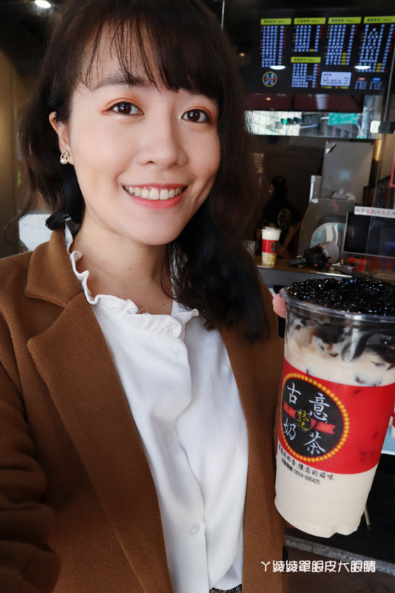新竹飲料外送推薦林記古意奶茶！用奶粉泡的奶茶，重現六七年級生古早味懷舊奶茶記憶