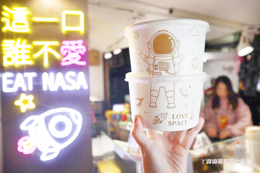 新竹飲料外送推薦林記古意奶茶！用奶粉泡的奶茶，重現六七年級生古早味懷舊奶茶記憶