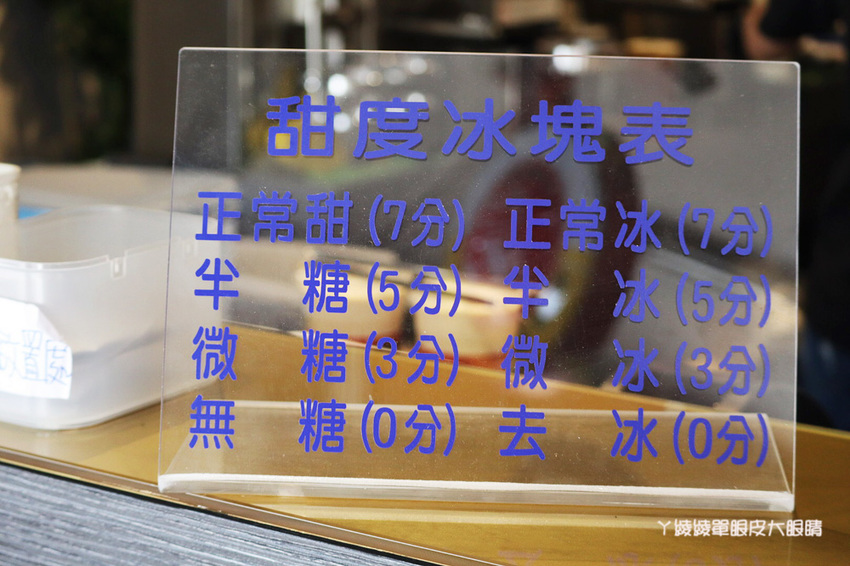 新竹飲料外送推薦林記古意奶茶！用奶粉泡的奶茶，重現六七年級生古早味懷舊奶茶記憶