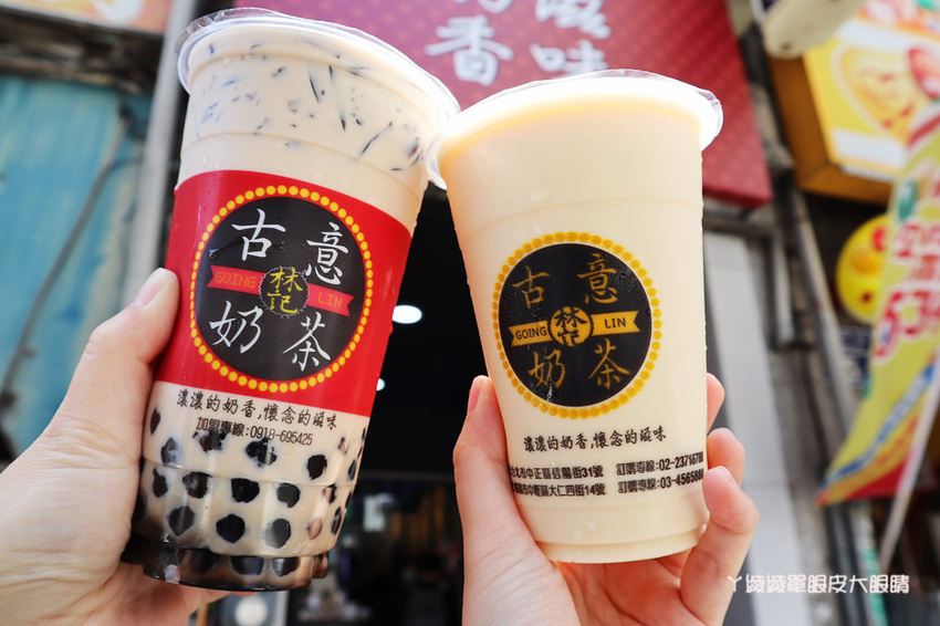 新竹飲料外送推薦林記古意奶茶！用奶粉泡的奶茶，重現六七年級生古早味懷舊奶茶記憶