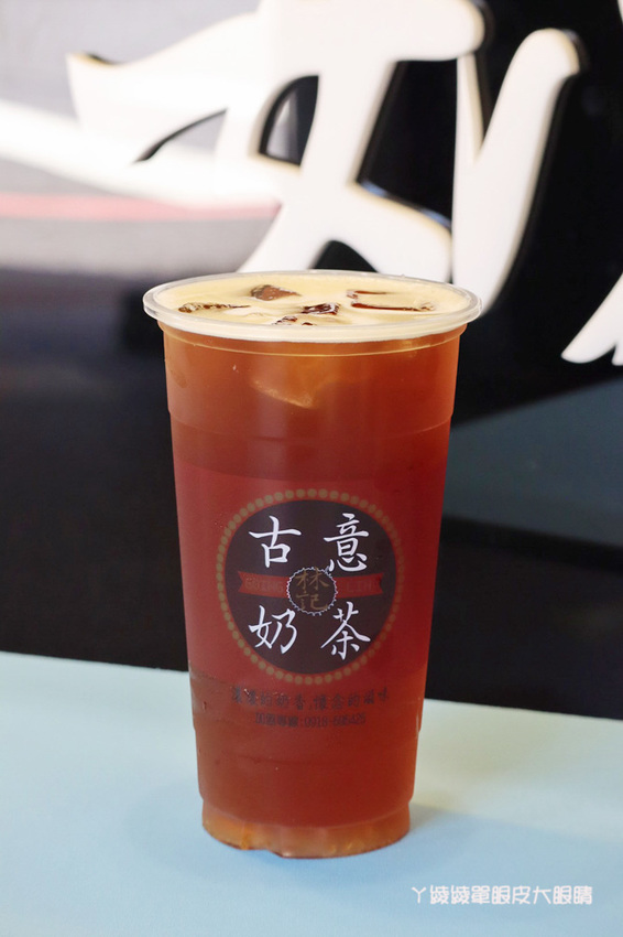 新竹飲料外送推薦林記古意奶茶！用奶粉泡的奶茶，重現六七年級生古早味懷舊奶茶記憶