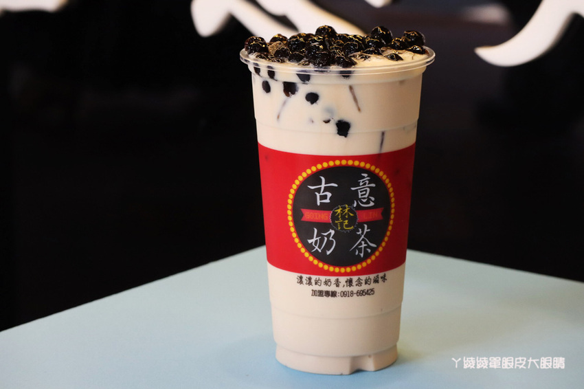 新竹飲料外送推薦林記古意奶茶！用奶粉泡的奶茶，重現六七年級生古早味懷舊奶茶記憶