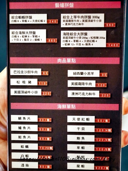 【汐止火鍋吃到飽】藝爐晏 藝廊火鍋店 $399吃到飽,享泰式冰淇淋、雞豬牛肉片、排骨酥、鹹酥雞、刨冰diy 無限供應 #汐止火鍋 #汐止美食 (23).JPG