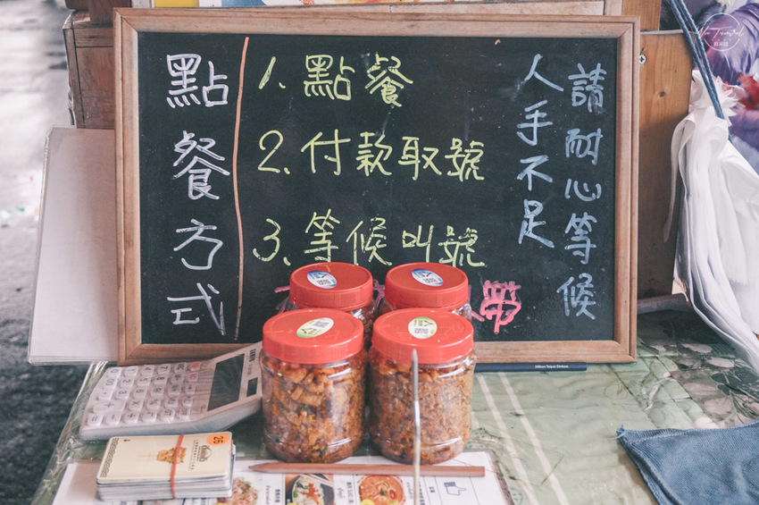 永安市場站附近紅到翻掉的道地Nims 泰式廚房担担泰正宗泰式料理 娘娘也瘋愛- 微笑娃生活旅行