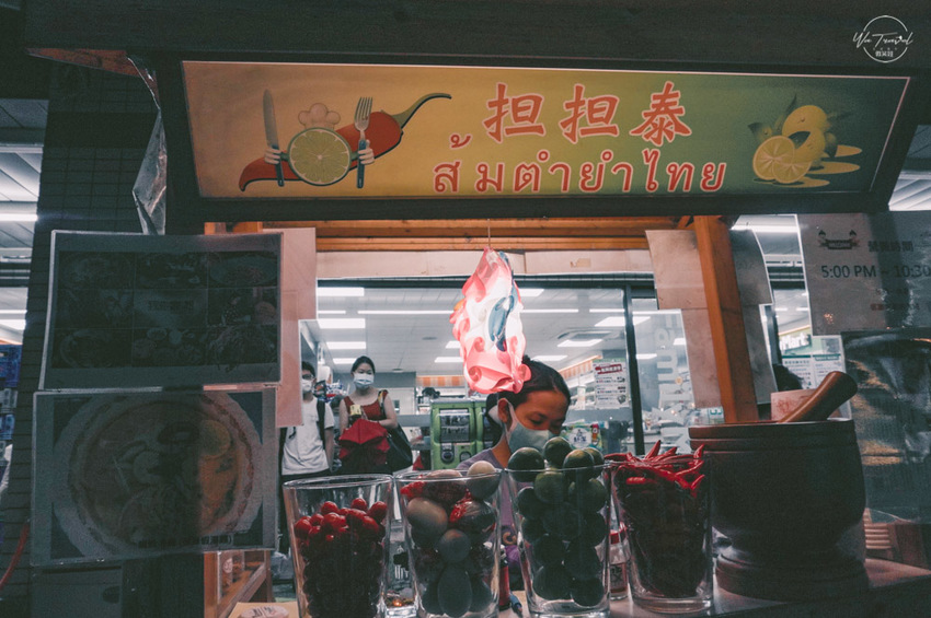 永安市場站附近紅到翻掉的道地Nims 泰式廚房担担泰正宗泰式料理 娘娘也瘋愛- 微笑娃生活旅行