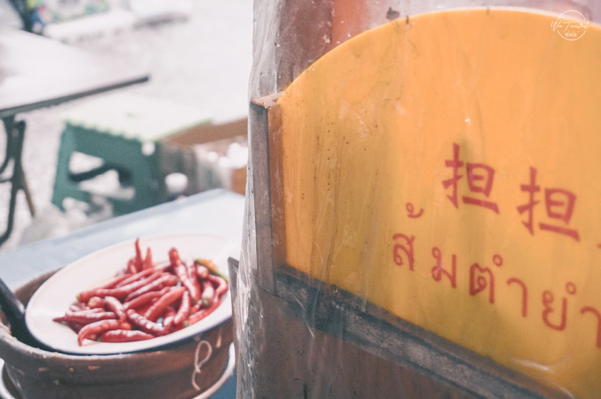 永安市場站附近紅到翻掉的道地Nims 泰式廚房担担泰正宗泰式料理 娘娘也瘋愛- 微笑娃生活旅行
