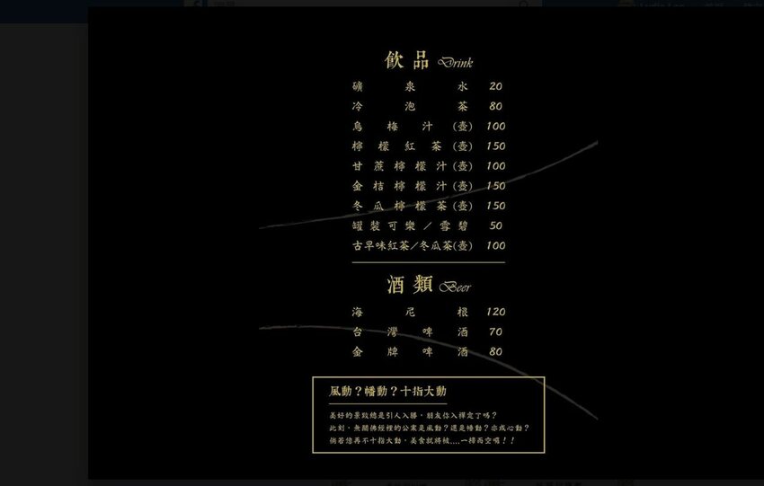 一秒飛峇里島吃泰國蝦『水明漾活蝦景觀餐廳』吃蝦蝦順便當網美!! - 台南好Food遊